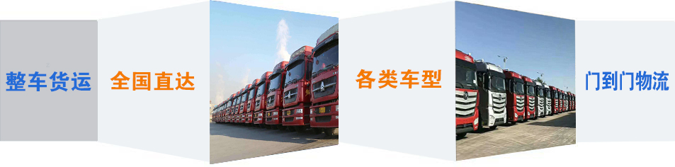 优质东平县到江西物流专线